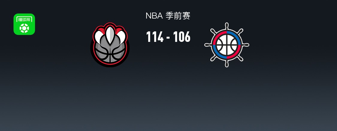 NBA战报：猛龙114-106快船，RJ-巴雷特20+5+5