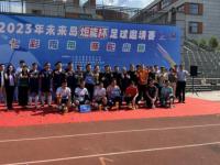皇马VS国际米兰直播_皇马VS国际米兰直播在线观看_皇马VS国际米兰免费观看视频直播