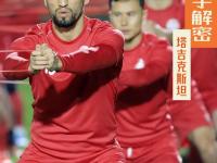 埃尔切VS皇家社会直播_埃尔切VS皇家社会直播免费观看_埃尔切VS皇家社会电脑高清直播